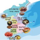 팔도강산 이미지