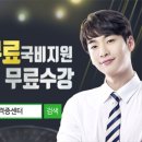 내일배움자격증센터