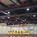 오헬모에드 이미지