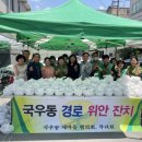 부영1단지아파트경로당 이미지