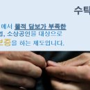 노점 및 유사 이동 소매업 이미지