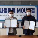 대한C&S 이미지