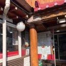 콩마루 감자탕 본점 이미지