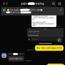 아이앤유컴퍼니온