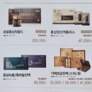 한삼인평택비전점