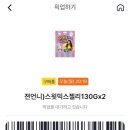 지에스(GS)25 대구진로타운점 이미지