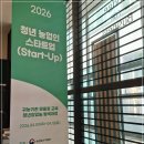 브릿지 for Business 접근성 좋은 비즈니스 공간, 직접 가보니