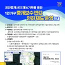 재능공인중개사사무소 이미지