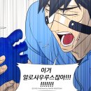 오거리카 | 상대원 카공하기 좋은 카페, 로빈스커피 후기