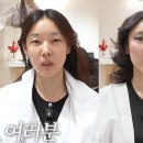 파리지엔 | 파리지엔 변신 도전하다가 당황 폭소 터진 그 순간