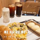 피카커피 가창점 이미지
