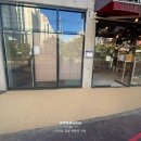 경남 김해 상가 야외 콩자갈 시공 후기