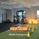 WESTZONE 이미지