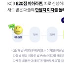 (주)케이플랜 이미지