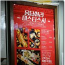 올타미스터스시 이미지