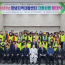 자활센터 발대식 이미지