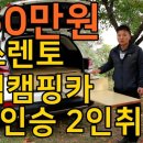 오마이캠핑 - 남양주시 고산로 249-3 | 오마이캠핑