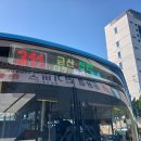 금산로 삼거리 티스토리