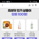 알뜰종합쇼핑