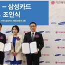 삼성카드㈜ 이미지