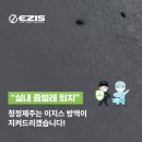 이지스PC방 이미지