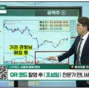 (주)리노디바이스 이미지