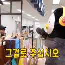 스쿱스젤라또 - 영등포구 여의대방로67길 8 | 스쿱스젤라또