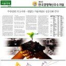(주)정엔지니어링 Daum카페
