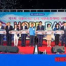더호프데이 이미지