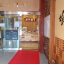 만수오계 이미지