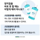 착한미소치과 이미지