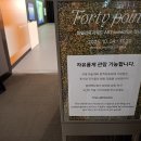 현대백화점 문화홀 forty point 마일리지 리워드 Art Collection 무료전시 이미지