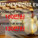 박천길한의원 이미지