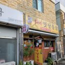 합성동114 이미지