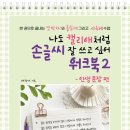 캘리송 이미지