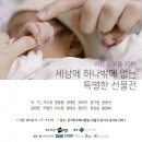 미즈메디병원 이미지