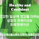 굿모닝건강스토어 이미지