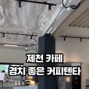 청전대로9길 이미지