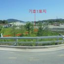 [국도3] 음성군 신양리