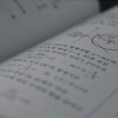 글로벌영재학원
