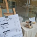 이레주유소 이미지