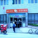 간전우체국 Daum카페