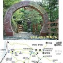 소요산관광지 이미지
