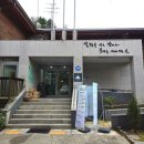 춘천숲자연휴양림엔글램핑 | 춘천숲자연휴양림 후기 ㅡ 새물결기독학교 LVT 2박 3일 춘천숲자연휴양림 이용 후기