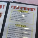 낭만회포차 이미지