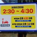 삼육오식육식당 이미지