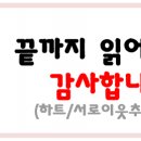 종로52길 이미지