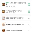 대전 봉명동 맛집 석암생소금구이 대전봉명점 내돈내산 후기