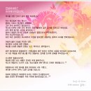 덱스87