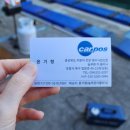 늘푸른자동차클리닉 이미지